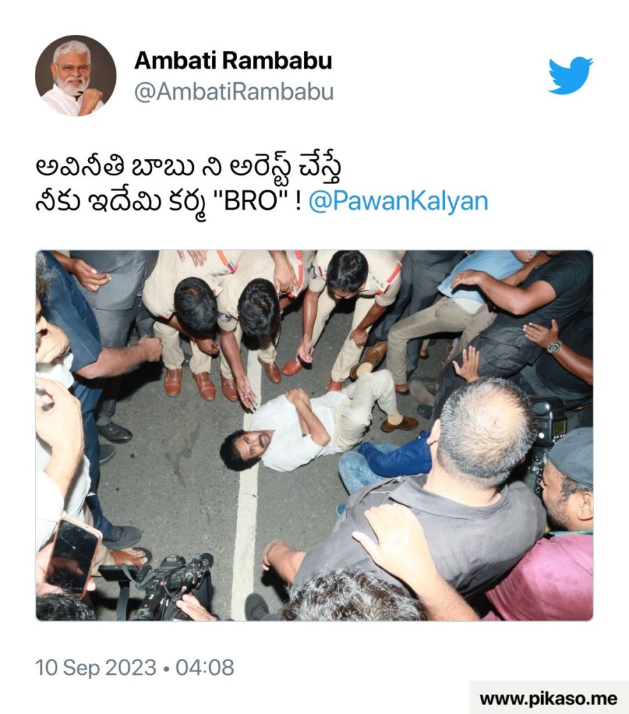 ambati rambabu tweet about pawan kalyna and chandrababu